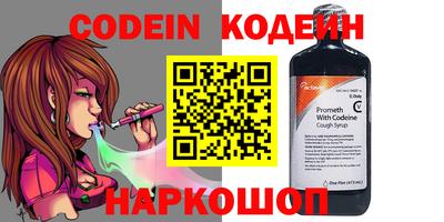 первитин Будённовск
