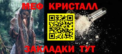 сатива Ачхой-Мартан