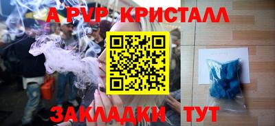 первитин Будённовск