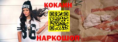 первитин Будённовск