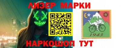 гидра Бузулук