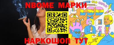 первитин Будённовск