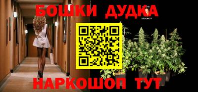 гидра Бузулук