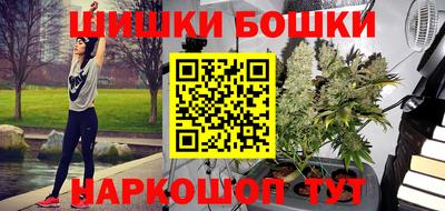 гидра Бузулук