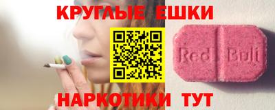 первитин Будённовск