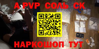 гидра Бузулук