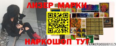 гидра Бузулук