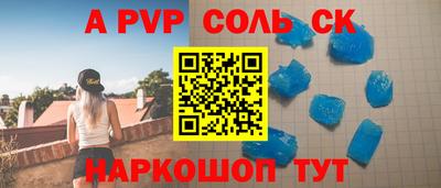 первитин Будённовск