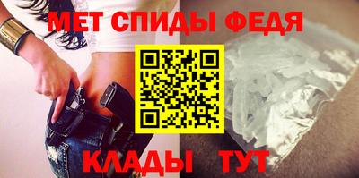 гидра Бузулук