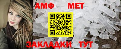 первитин Будённовск