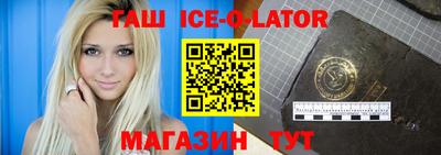 гидра Бузулук