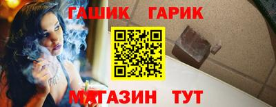 гидра Бузулук