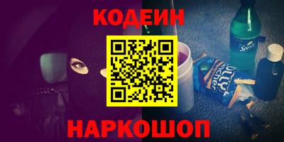 гидра Бузулук