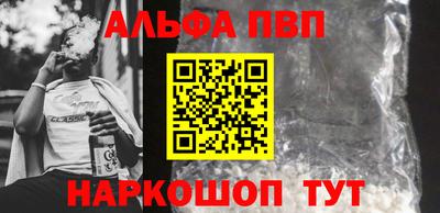 первитин Будённовск