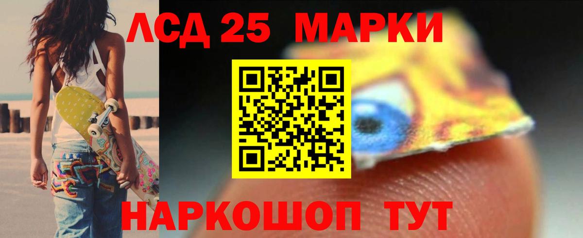 LSD-25 экстази кислота  Вход с VPN  Красногорск  ЛСД экстази ecstasy 