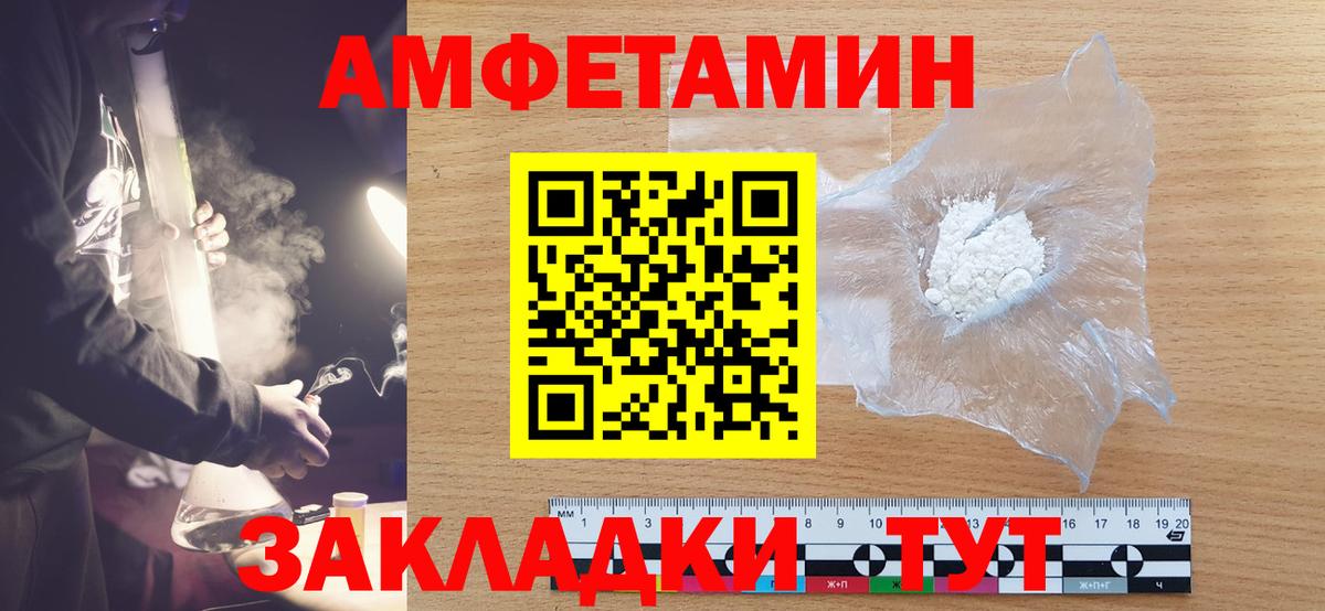 Красногорск  Метамфетамин Декстрометамфетамин 99.9%  МЕТАМФЕТАМИН  Вход с VPN 