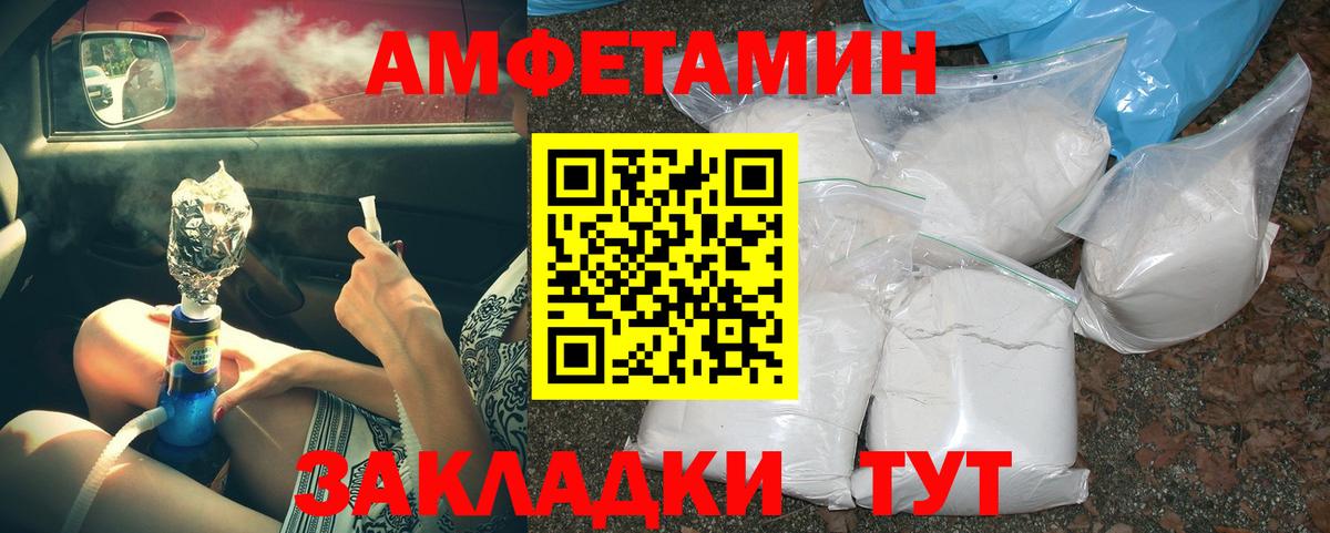 Первитин винт Красногорск