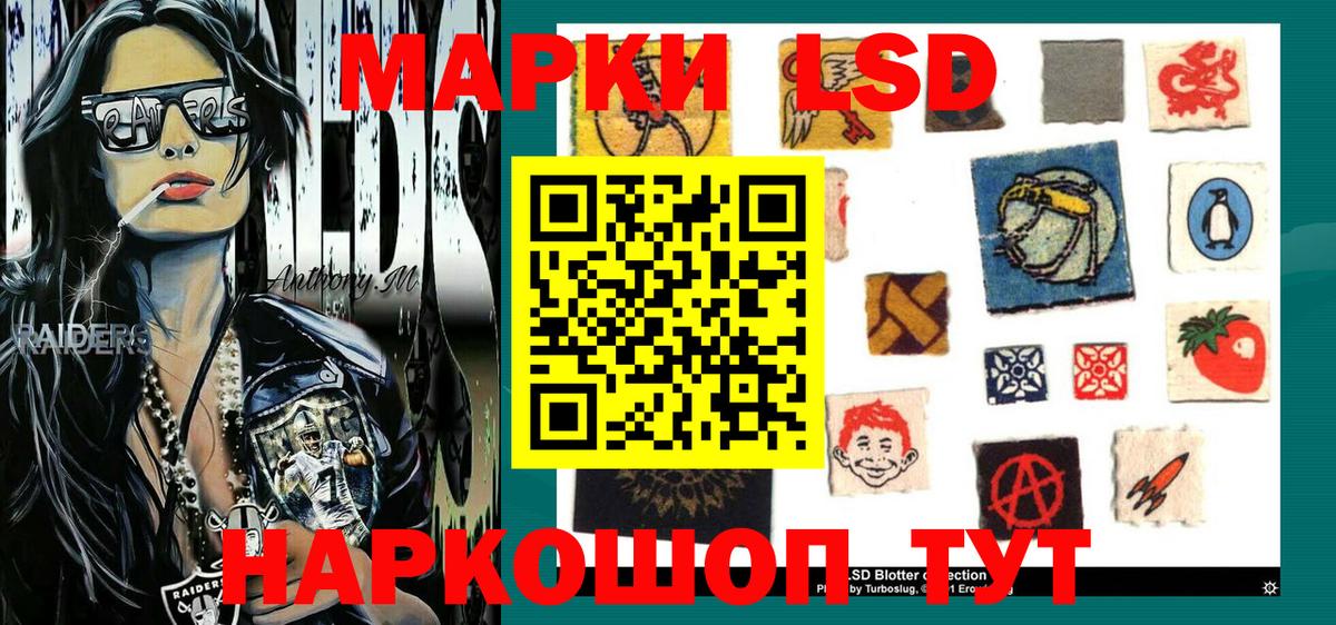 Красногорск  купить наркотик  Марки NBOMe 1,8мг  Вход с VPN  Марки NBOMe 1,8мг  Наркотические марки 